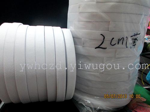 White spot 2 cm thin (yarn forty two-fourths) imported rubber and Zhu elastic band
