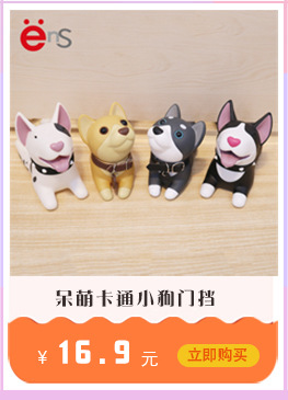 Factory Cartoon Creative Door Stopper Anti-Collision Bedroom Living Room Anti Collision Factory Cartoon Creative Door Stopper Anti-Collision Bedroom Living Room Anti Collision