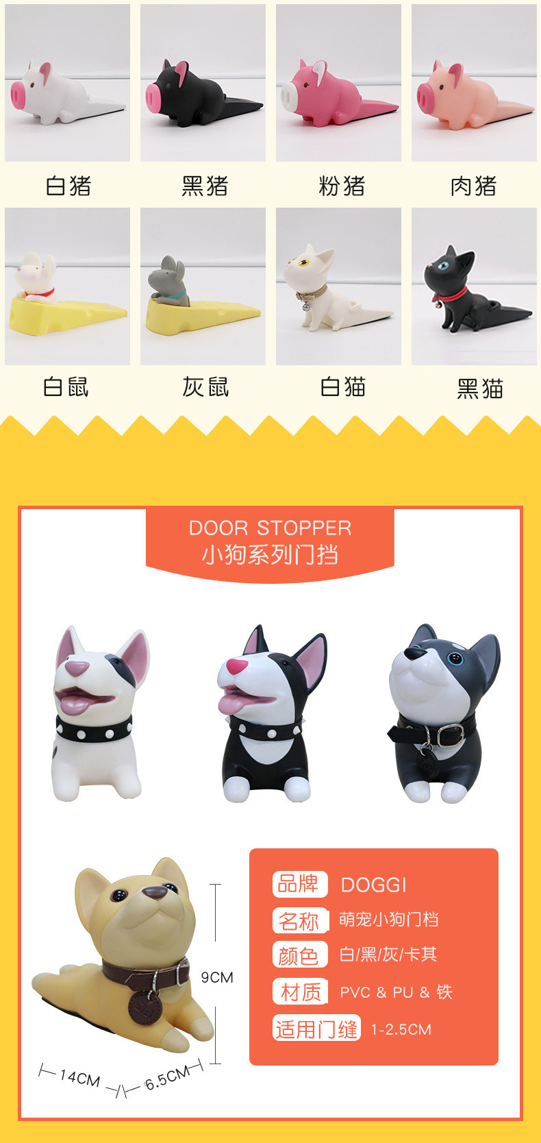 Factory Cartoon Creative Door Stopper Anti-Collision Bedroom Living Room Anti Collision Factory Cartoon Creative Door Stopper Anti-Collision Bedroom Living Room Anti Collision