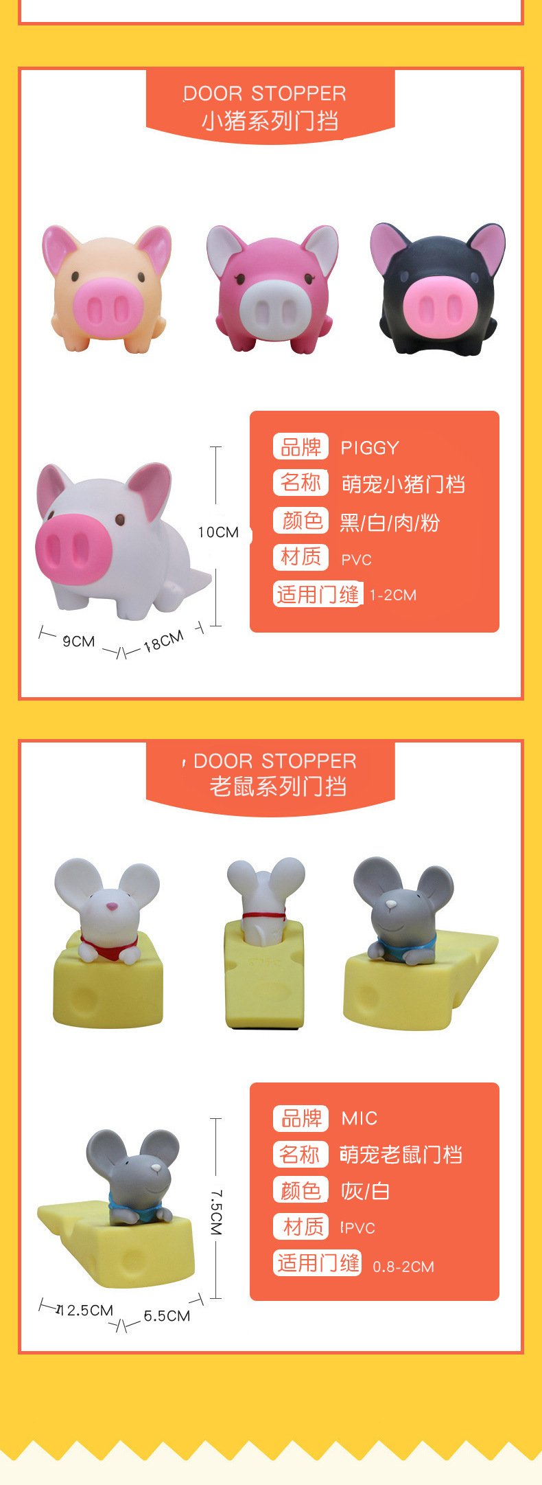 Factory Cartoon Creative Door Stopper Anti-Collision Bedroom Living Room Anti Collision Factory Cartoon Creative Door Stopper Anti-Collision Bedroom Living Room Anti Collision