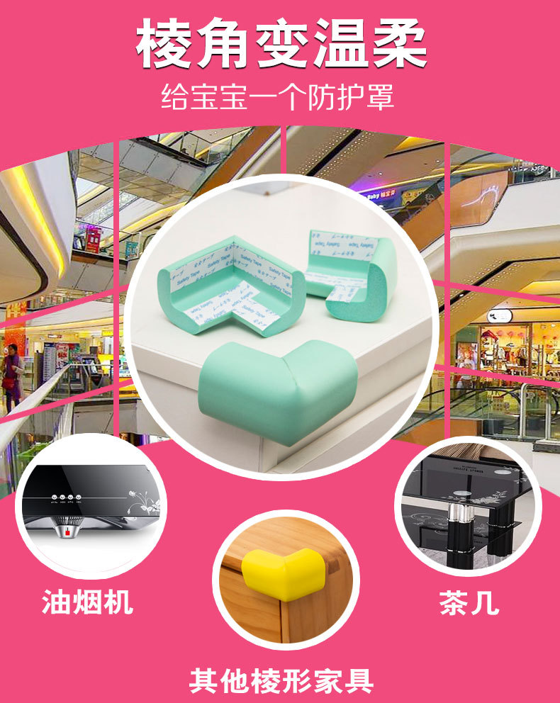 Child Bumper Angle Bump Proof Collision Safety Protective Angle Baby Table Kits Window Bag Table Coffee Anti Collision Child Bumper Angle Bump Proof Collision Safety Protective Angle Baby Table Kits Window Bag Table Coffee Anti Collision