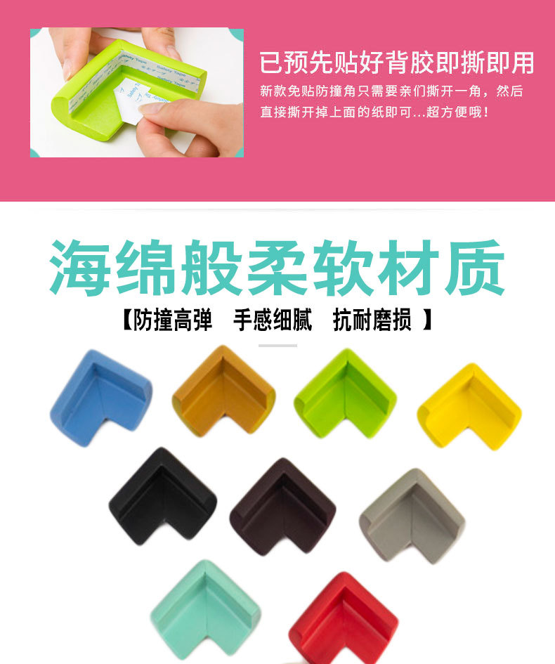 Child Bumper Angle Bump Proof Collision Safety Protective Angle Baby Table Kits Window Bag Table Coffee Anti Collision Child Bumper Angle Bump Proof Collision Safety Protective Angle Baby Table Kits Window Bag Table Coffee Anti Collision