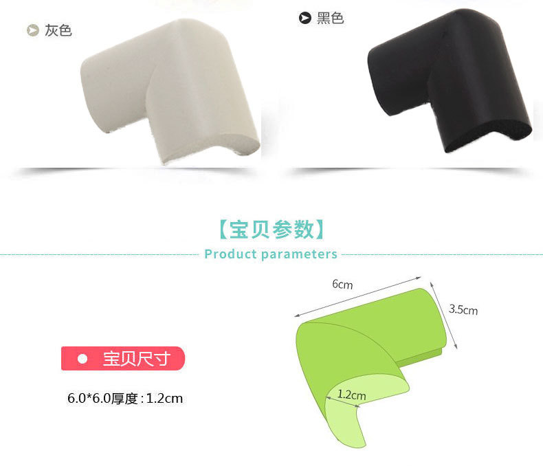 Child Bumper Angle Bump Proof Collision Safety Protective Angle Baby Table Kits Window Bag Table Coffee Anti Collision Child Bumper Angle Bump Proof Collision Safety Protective Angle Baby Table Kits Window Bag Table Coffee Anti Collision