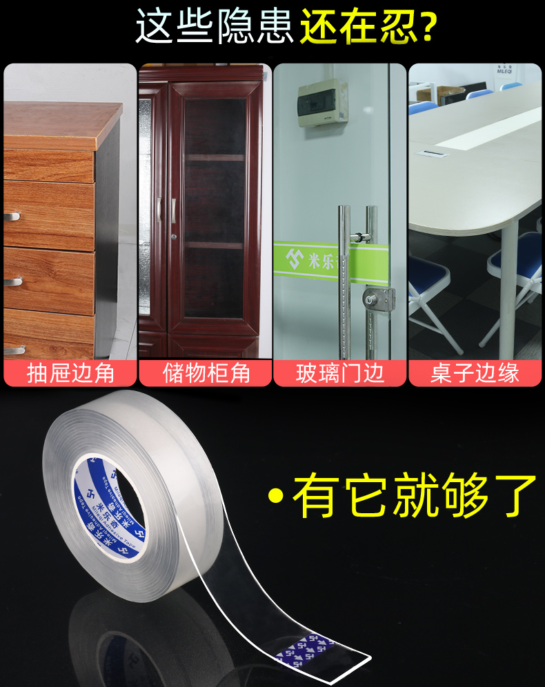 Anti Collision Sticker Invisible Seal Trim Cabinet Door Anti-Collision Sticker Corner Protector Anti-Collision Anti Collision Sticker Invisible Seal Trim Cabinet Door Anti-Collision Sticker Corner Protector Anti-Collision
