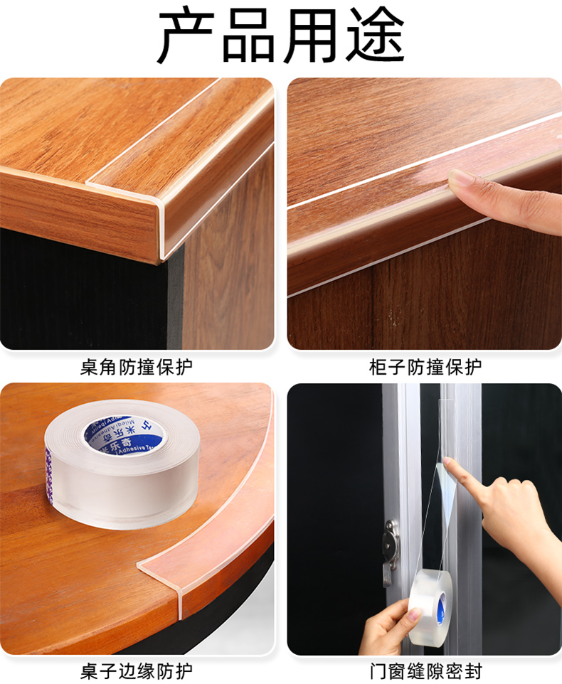 Anti Collision Sticker Invisible Seal Trim Cabinet Door Anti-Collision Sticker Corner Protector Anti-Collision Anti Collision Sticker Invisible Seal Trim Cabinet Door Anti-Collision Sticker Corner Protector Anti-Collision