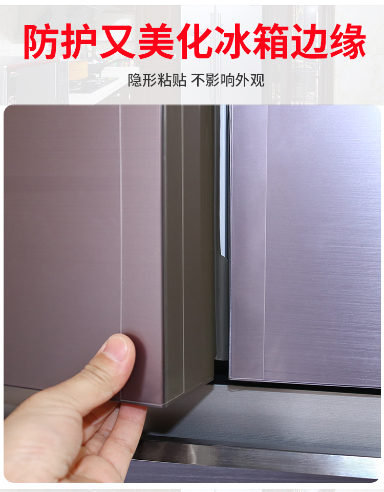 Anti Collision Sticker Invisible Seal Trim Cabinet Door Anti-Collision Sticker Corner Protector Anti-Collision Anti Collision Sticker Invisible Seal Trim Cabinet Door Anti-Collision Sticker Corner Protector Anti-Collision