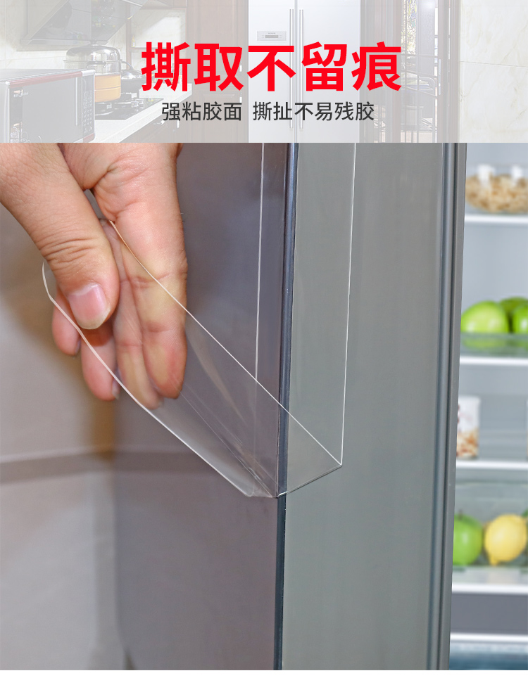 Anti Collision Sticker Invisible Seal Trim Cabinet Door Anti-Collision Sticker Corner Protector Anti-Collision Anti Collision Sticker Invisible Seal Trim Cabinet Door Anti-Collision Sticker Corner Protector Anti-Collision