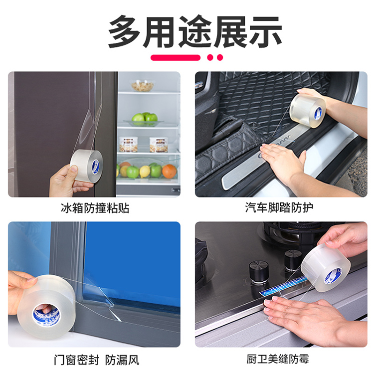 Anti Collision Sticker Invisible Seal Trim Cabinet Door Anti-Collision Sticker Corner Protector Anti-Collision Anti Collision Sticker Invisible Seal Trim Cabinet Door Anti-Collision Sticker Corner Protector Anti-Collision