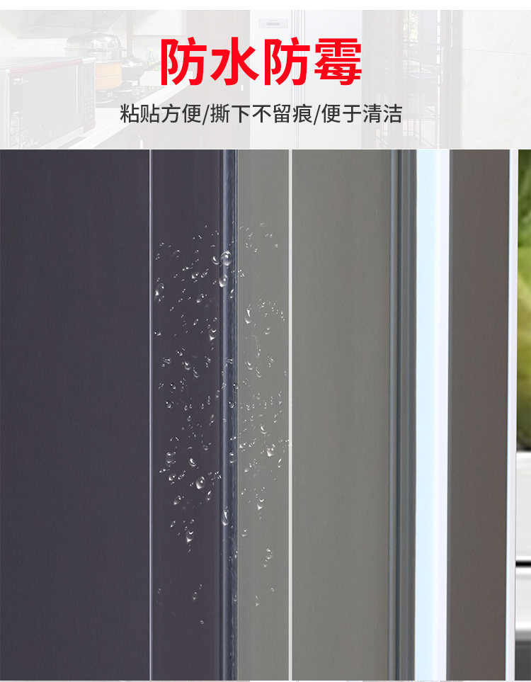 Anti Collision Sticker Invisible Seal Trim Cabinet Door Anti-Collision Sticker Corner Protector Anti-Collision Anti Collision Sticker Invisible Seal Trim Cabinet Door Anti-Collision Sticker Corner Protector Anti-Collision