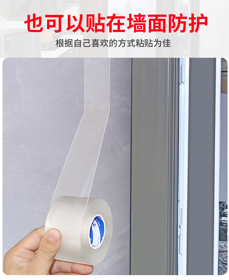Anti Collision Sticker Invisible Seal Trim Cabinet Door Anti-Collision Sticker Corner Protector Anti-Collision Anti Collision Sticker Invisible Seal Trim Cabinet Door Anti-Collision Sticker Corner Protector Anti-Collision