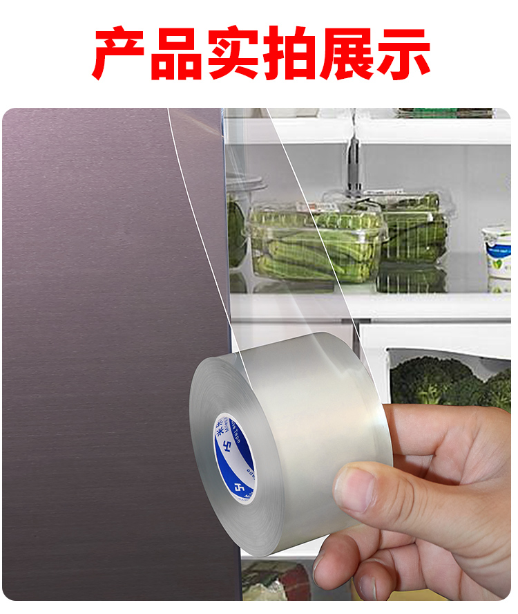 Anti Collision Sticker Invisible Seal Trim Cabinet Door Anti-Collision Sticker Corner Protector Anti-Collision Anti Collision Sticker Invisible Seal Trim Cabinet Door Anti-Collision Sticker Corner Protector Anti-Collision