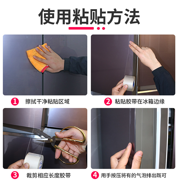 Anti Collision Sticker Invisible Seal Trim Cabinet Door Anti-Collision Sticker Corner Protector Anti-Collision Anti Collision Sticker Invisible Seal Trim Cabinet Door Anti-Collision Sticker Corner Protector Anti-Collision