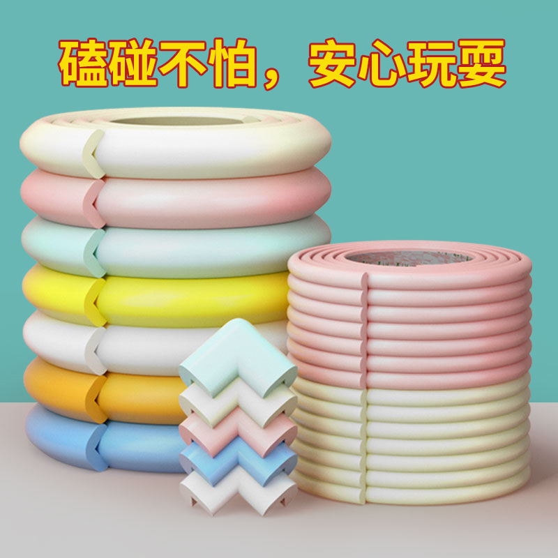 Child Bumper Baby Table Corner Corner Protector Corner Hemming Children Anti-Collision Protection Corner Protection