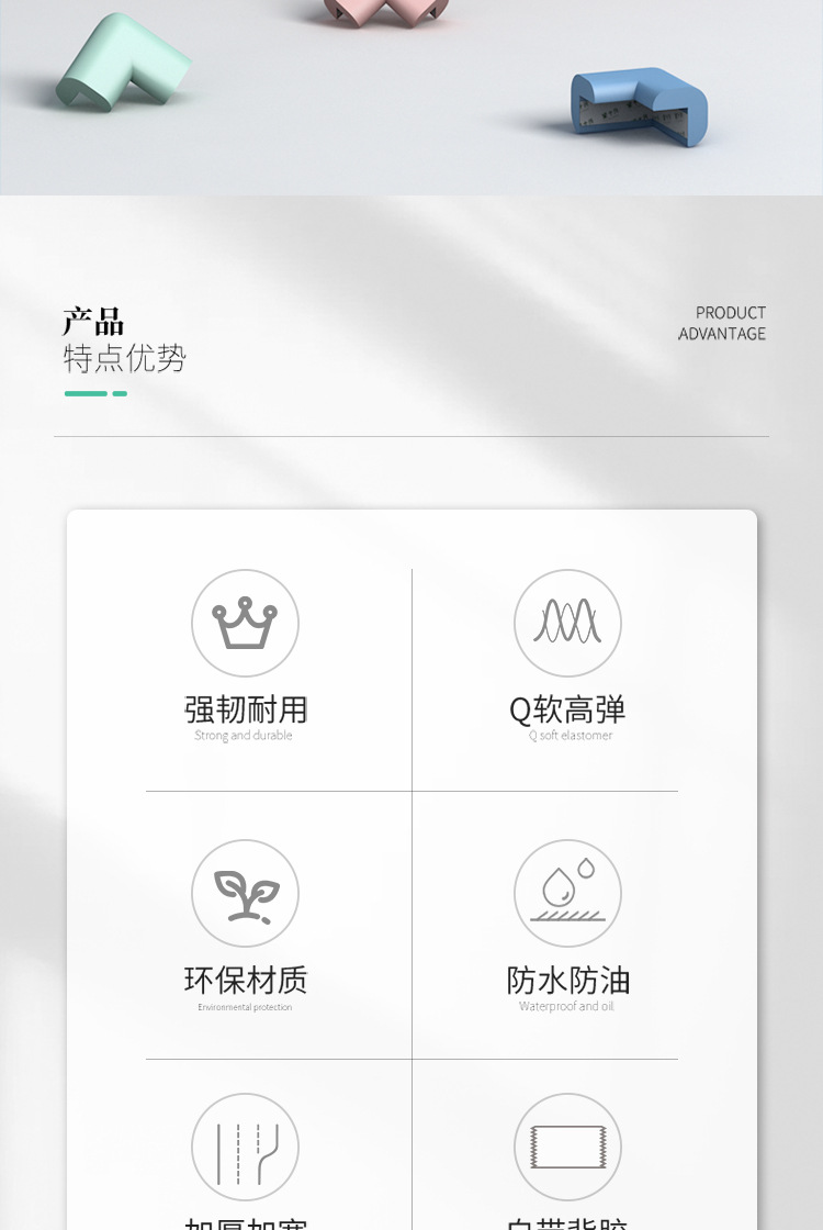Child Bumper Baby Table Corner Corner Protector Corner Hemming Children Anti-Collision Protection Corner Protection Child Bumper Baby Table Corner Corner Protector Corner Hemming Children Anti-Collision Protection Corner Protection
