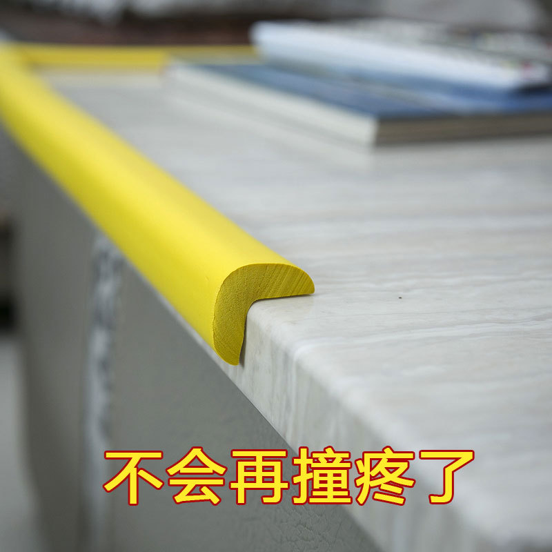 Child Bumper Baby Table Corner Corner Protector Corner Hemming Children Anti-Collision Protection Corner Protection