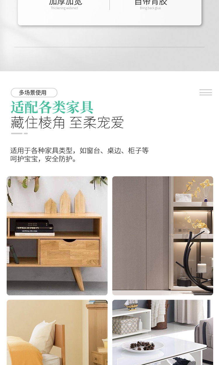 Child Bumper Baby Table Corner Corner Protector Corner Hemming Children Anti-Collision Protection Corner Protection Child Bumper Baby Table Corner Corner Protector Corner Hemming Children Anti-Collision Protection Corner Protection