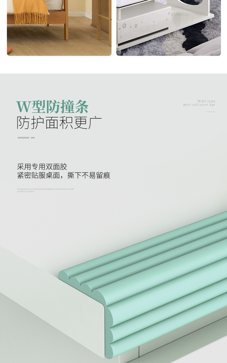 Child Bumper Baby Table Corner Corner Protector Corner Hemming Children Anti-Collision Protection Corner Protection Child Bumper Baby Table Corner Corner Protector Corner Hemming Children Anti-Collision Protection Corner Protection