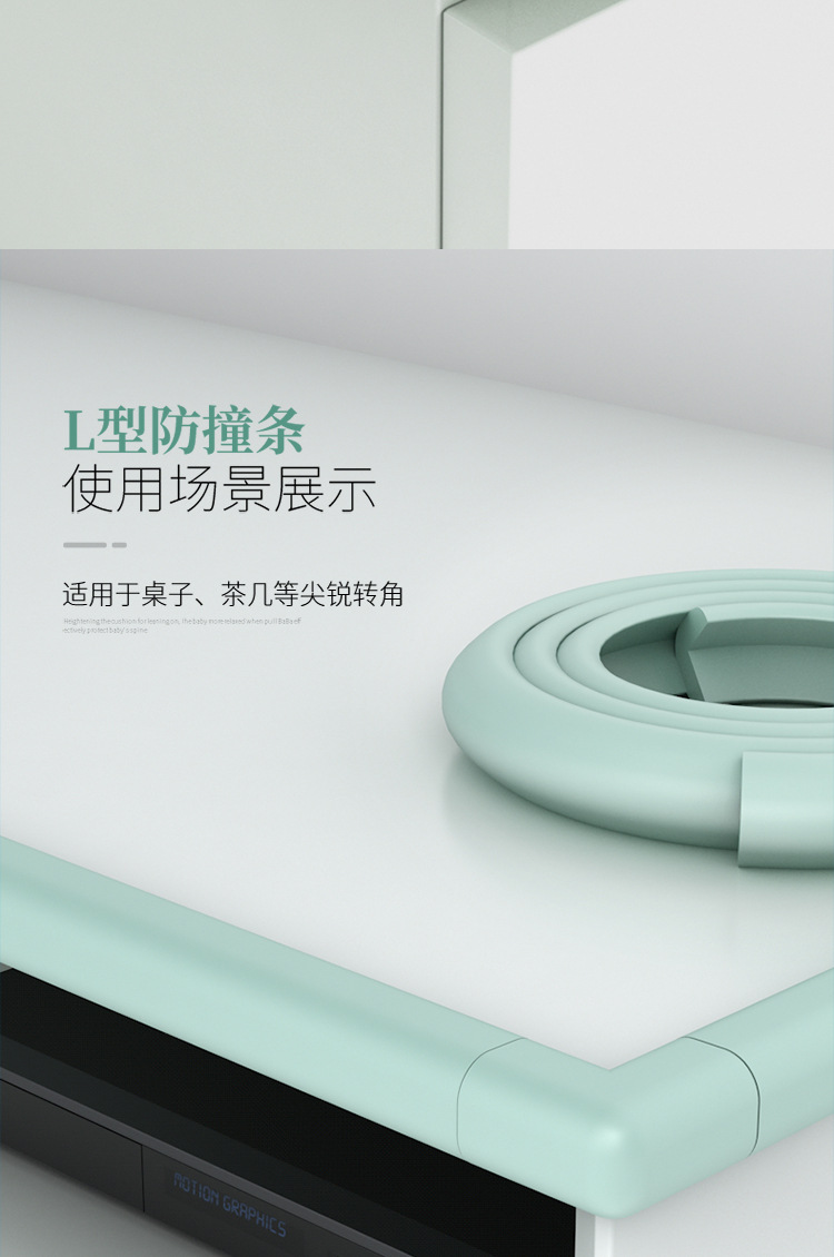 Child Bumper Baby Table Corner Corner Protector Corner Hemming Children Anti-Collision Protection Corner Protection Child Bumper Baby Table Corner Corner Protector Corner Hemming Children Anti-Collision Protection Corner Protection
