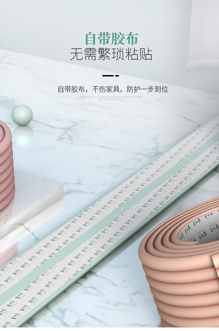 Child Bumper Baby Table Corner Corner Protector Corner Hemming Children Anti-Collision Protection Corner Protection Child Bumper Baby Table Corner Corner Protector Corner Hemming Children Anti-Collision Protection Corner Protection