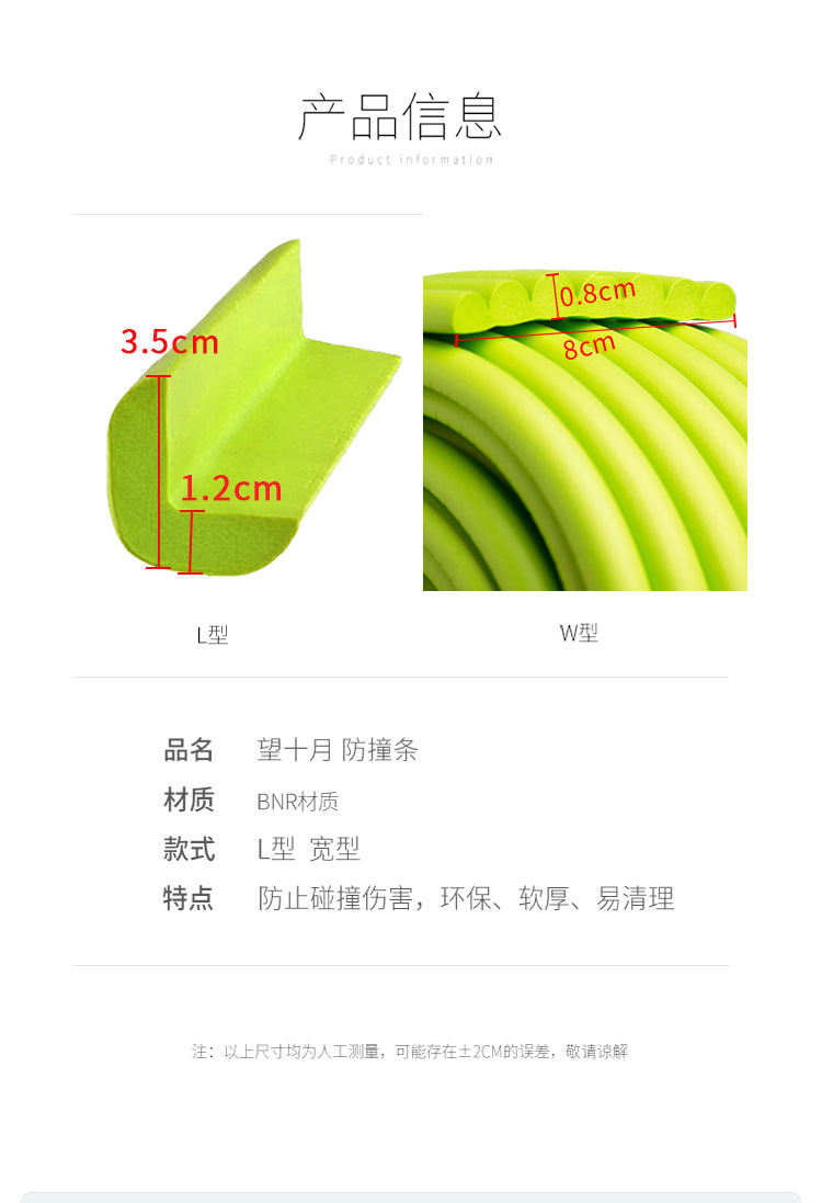 Child Bumper Baby Table Corner Corner Protector Corner Hemming Children Anti-Collision Protection Corner Protection Child Bumper Baby Table Corner Corner Protector Corner Hemming Children Anti-Collision Protection Corner Protection