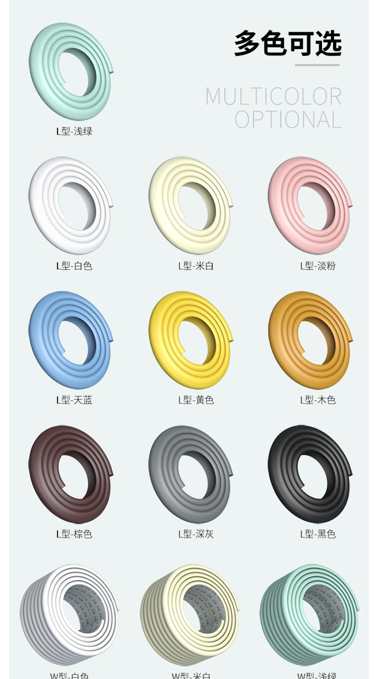 Child Bumper Baby Table Corner Corner Protector Corner Hemming Children Anti-Collision Protection Corner Protection Child Bumper Baby Table Corner Corner Protector Corner Hemming Children Anti-Collision Protection Corner Protection