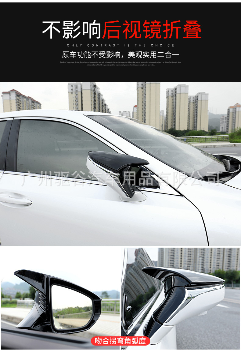 18-20 Reessa Si ES200 260 300H Horn Rear-View Mirror Shell Modification Protection Anti-Collision 18-20 Reessa Si ES200 260 300H Horn Rear-View Mirror Shell Modification Protection Anti-Collision