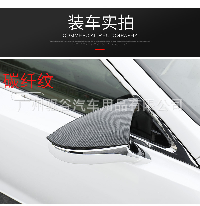 18-20 Reessa Si ES200 260 300H Horn Rear-View Mirror Shell Modification Protection Anti-Collision 18-20 Reessa Si ES200 260 300H Horn Rear-View Mirror Shell Modification Protection Anti-Collision