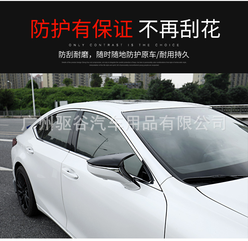18-20 Reessa Si ES200 260 300H Horn Rear-View Mirror Shell Modification Protection Anti-Collision 18-20 Reessa Si ES200 260 300H Horn Rear-View Mirror Shell Modification Protection Anti-Collision