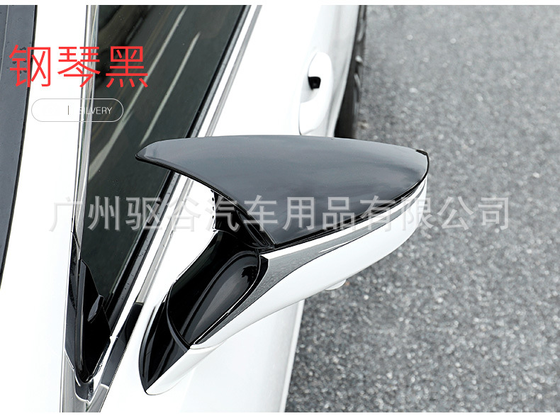 18-20 Reessa Si ES200 260 300H Horn Rear-View Mirror Shell Modification Protection Anti-Collision 18-20 Reessa Si ES200 260 300H Horn Rear-View Mirror Shell Modification Protection Anti-Collision