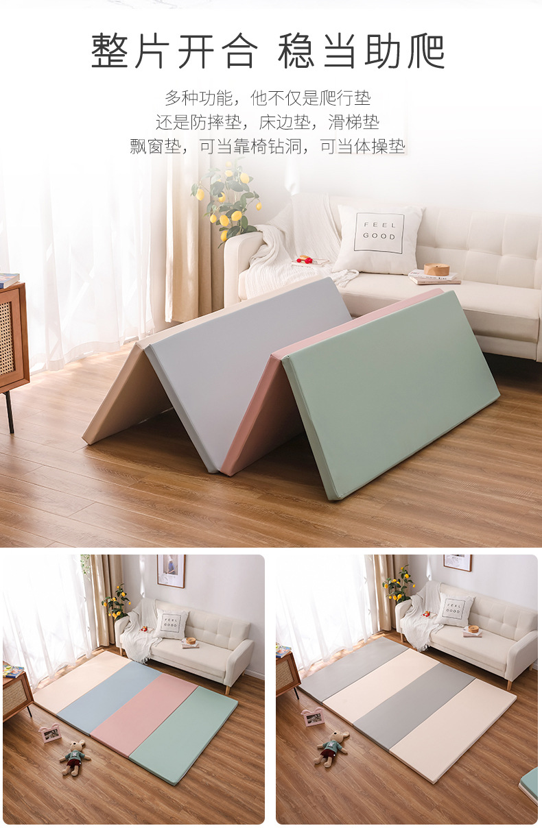 Baby Climbing Mat One Piece Free Shipping XPe Folding 4cm Custom Fence Living Room Thickened Baby Anti Collision Baby Climbing Mat One Piece Free Shipping XPe Folding 4cm Custom Fence Living Room Thickened Baby Anti Collision