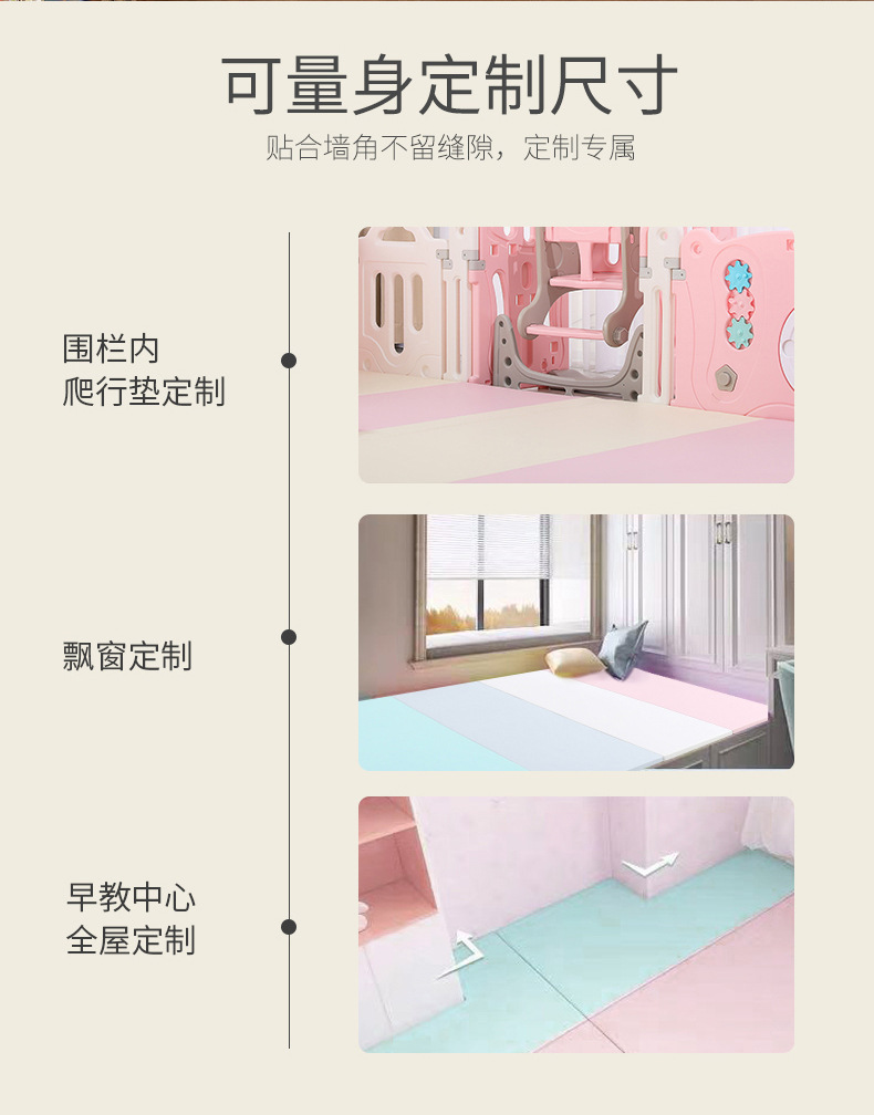 Baby Climbing Mat One Piece Free Shipping XPe Folding 4cm Custom Fence Living Room Thickened Baby Anti Collision Baby Climbing Mat One Piece Free Shipping XPe Folding 4cm Custom Fence Living Room Thickened Baby Anti Collision