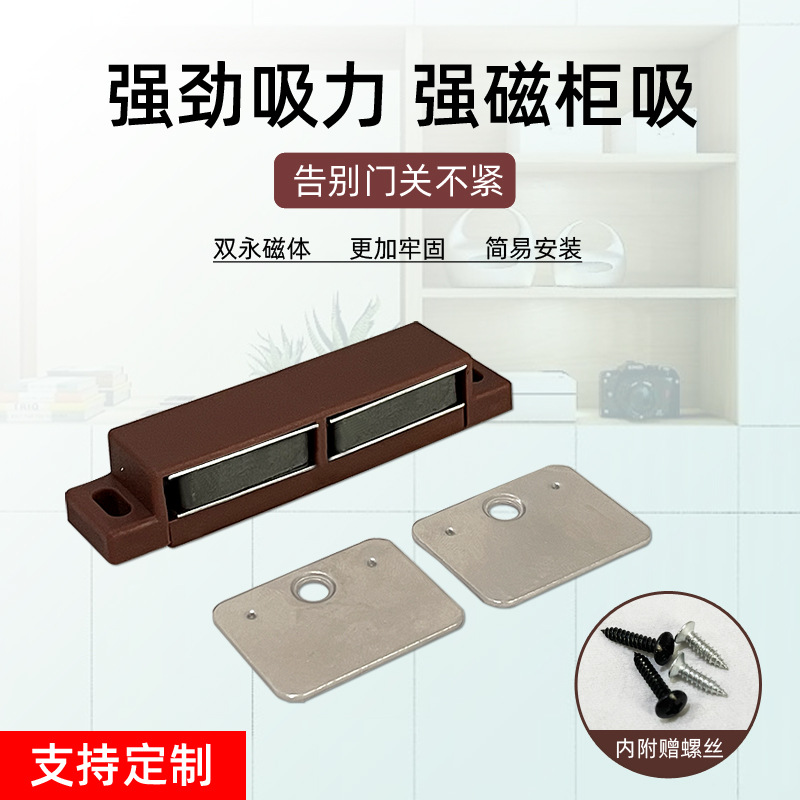Furniture Hardware Accessories Plastic Floor Knob Door Suction Kitchen Cabinet Door Invisible Drawer Anti Collision