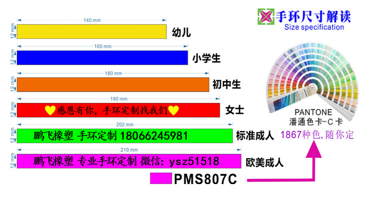 Red silicone bracelet wholesale imported rubber elastic elastic rubber ring of cattle Red silicone bracelet wholesale imported rubber elastic elastic rubber ring of cattle
