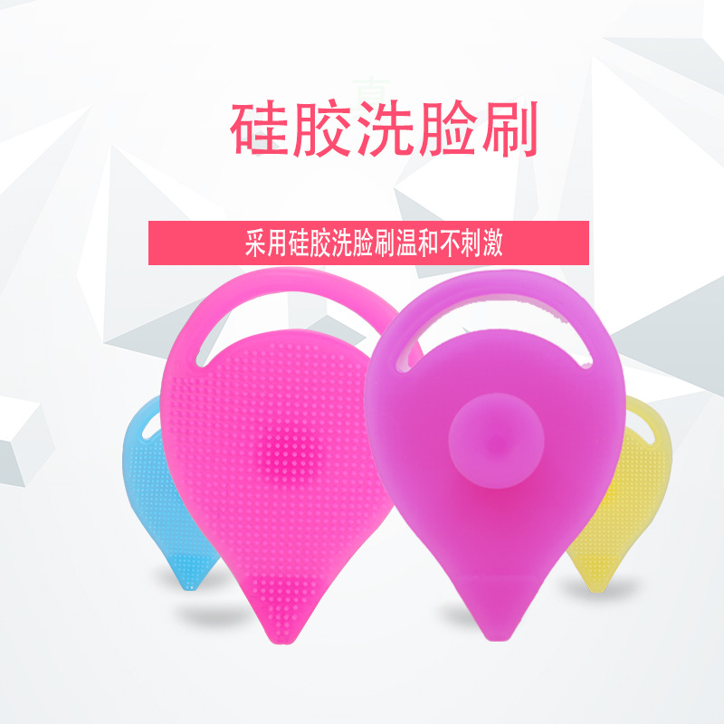 Cleansing Beauty Gadgets Baby Shampoo Bath Brush Silicone Cleaning Brush Silicone Makeup Brush Face Brush