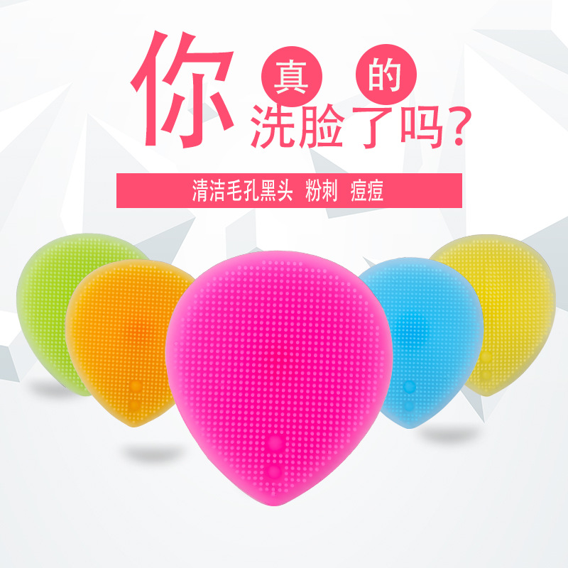Cleansing Beauty Gadgets Baby Shampoo Bath Brush Silicone Cleaning Brush Silicone Makeup Brush Face Brush