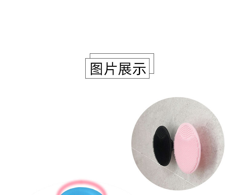 Cleansing Beauty Gadgets Baby Shampoo Bath Brush Silicone Cleaning Brush Silicone Makeup Brush Face Brush