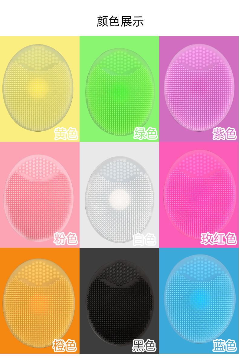 Cleansing Beauty Gadgets Baby Shampoo Bath Brush Silicone Cleaning Brush Silicone Makeup Brush Face Brush