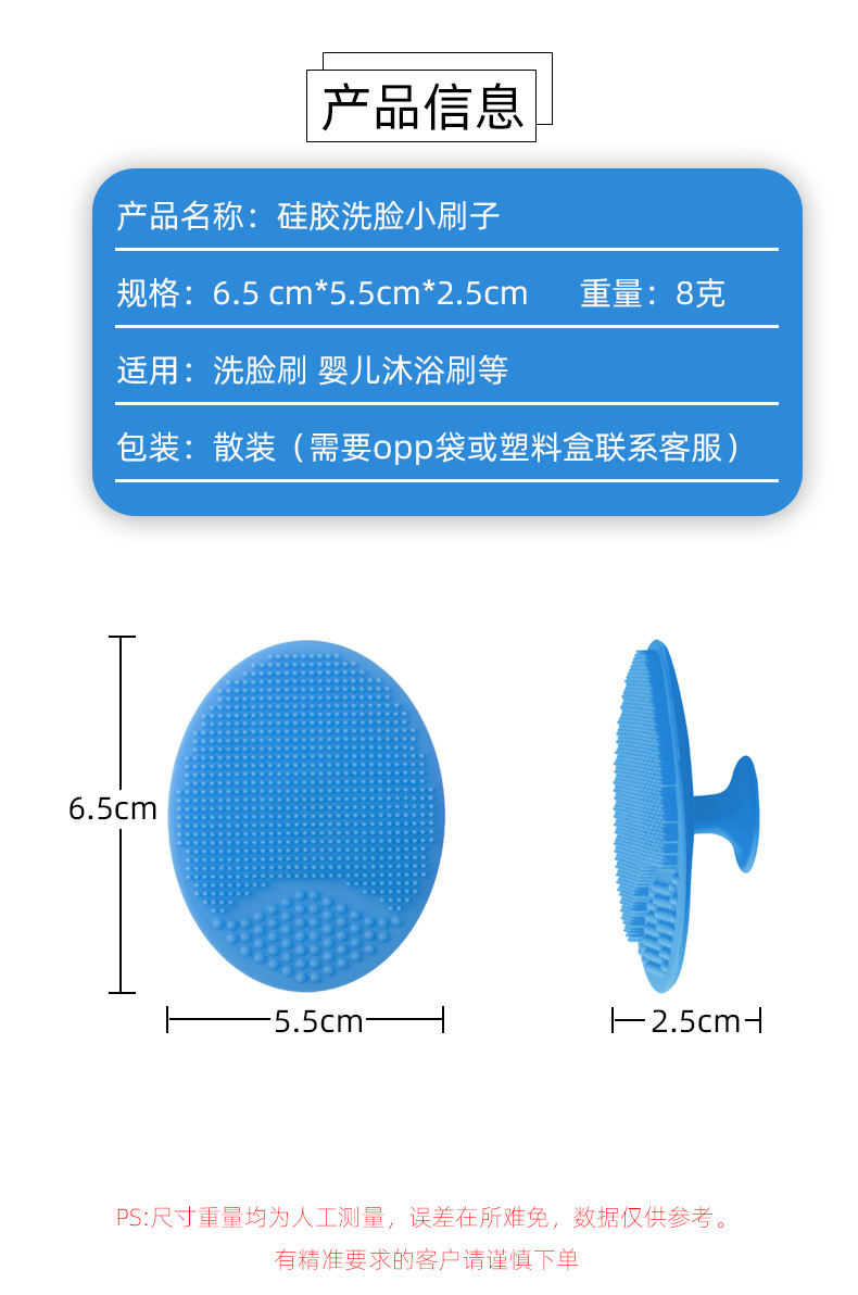Cleansing Beauty Gadgets Baby Shampoo Bath Brush Silicone Cleaning Brush Silicone Makeup Brush Face Brush