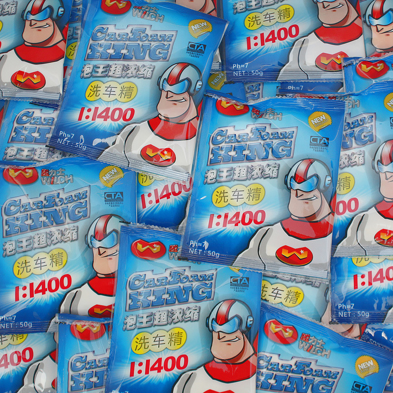 Bubble King Concentrated Car Shampoo Car Washing Powder Car Cleaning and Maintenance Supplies Car Washing Tools 50G