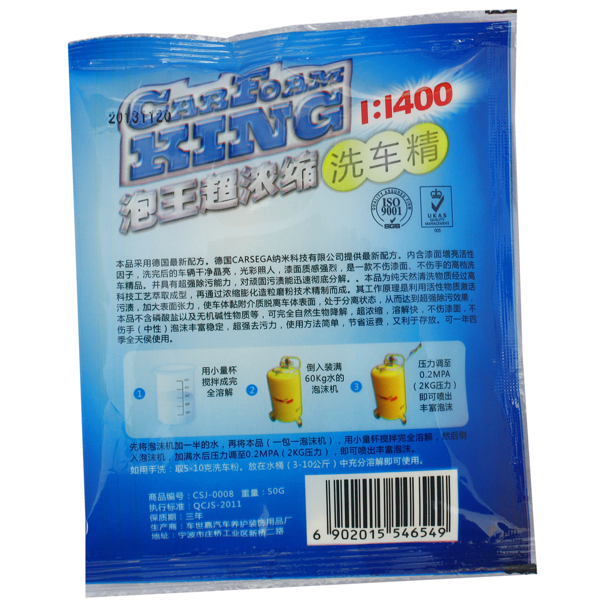 Bubble King Concentrated Car Shampoo Car Washing Powder Car Cleaning and Maintenance Supplies Car Washing Tools 50G