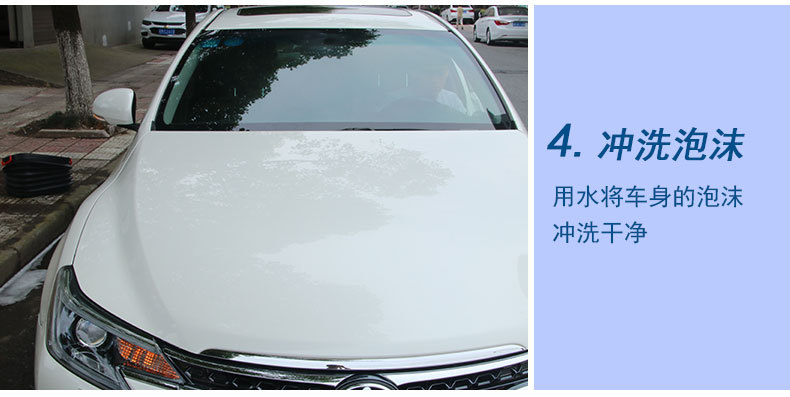 Bubble King Concentrated Car Shampoo Car Washing Powder Car Cleaning and Maintenance Supplies Car Washing Tools 50G
