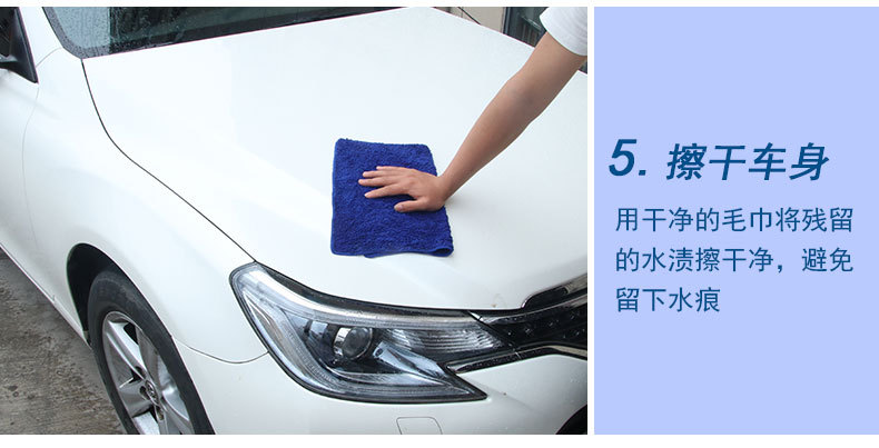 Bubble King Concentrated Car Shampoo Car Washing Powder Car Cleaning and Maintenance Supplies Car Washing Tools 50G