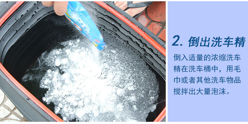 Bubble King Concentrated Car Shampoo Car Washing Powder Car Cleaning and Maintenance Supplies Car Washing Tools 50G