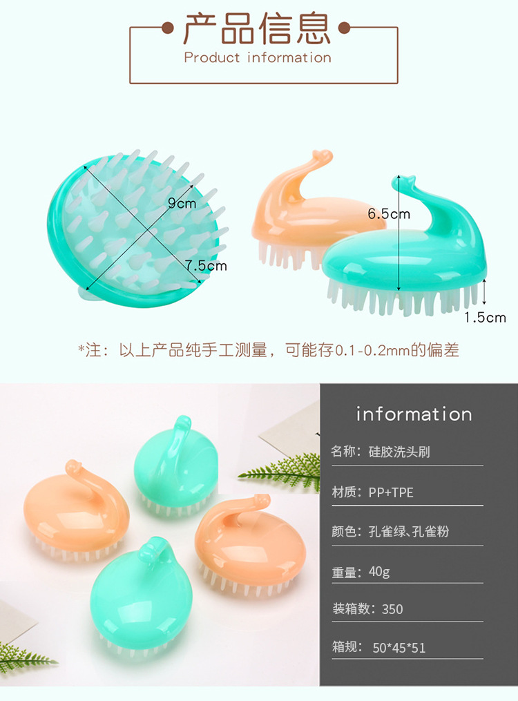 . Silicone Shampoo Massage Brush Shampoo Comb Hair-Washing Comb Shampoo Brush Silicone Head Washing Fantastic Soft Brush