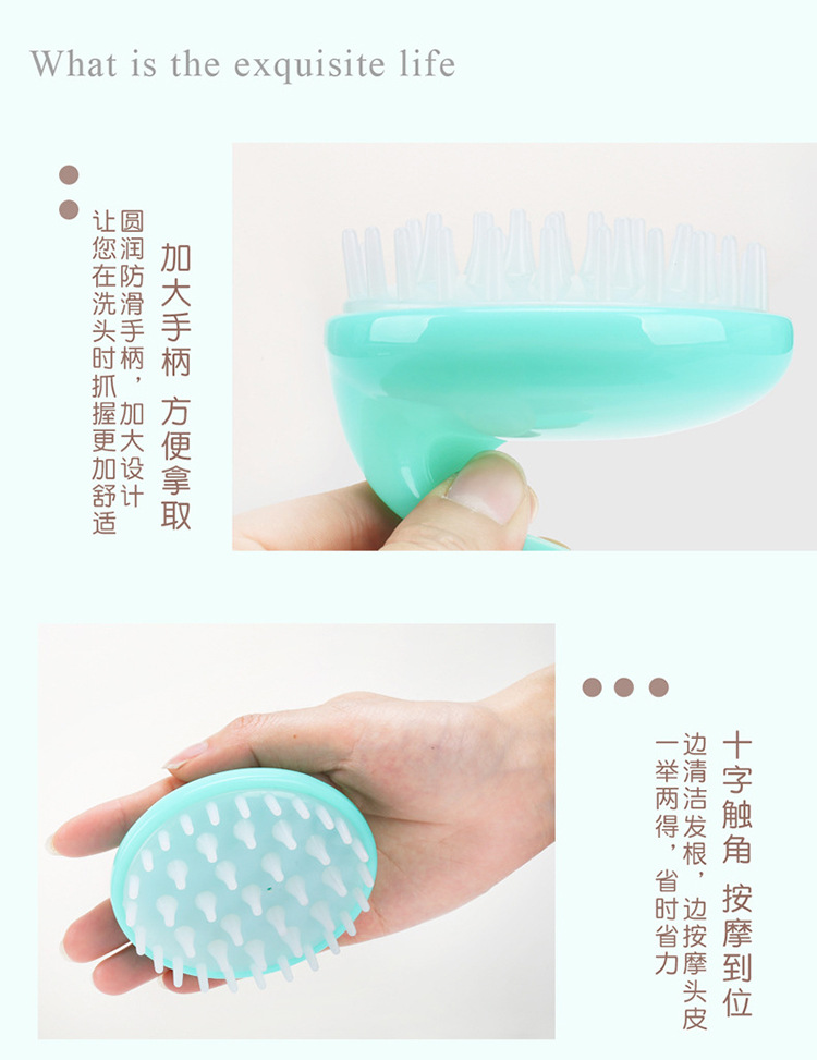 . Silicone Shampoo Massage Brush Shampoo Comb Hair-Washing Comb Shampoo Brush Silicone Head Washing Fantastic Soft Brush