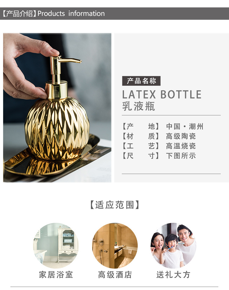 Ceramic Light Luxury hand sanitizer bottle Body wash Shampoo lotion bottle Press bottle in hotel Guesthouse bathroom