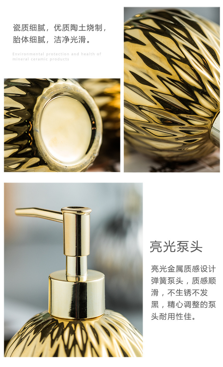 Ceramic Light Luxury hand sanitizer bottle Body wash Shampoo lotion bottle Press bottle in hotel Guesthouse bathroom