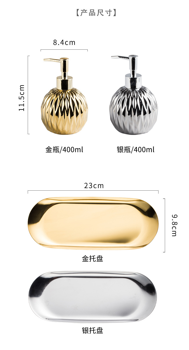 Ceramic Light Luxury hand sanitizer bottle Body wash Shampoo lotion bottle Press bottle in hotel Guesthouse bathroom