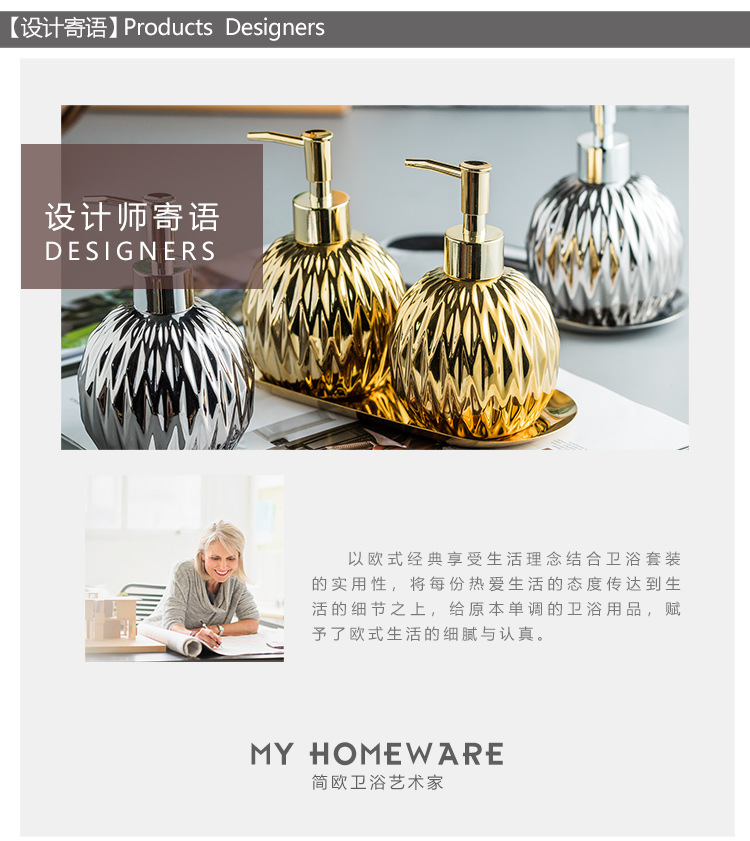 Ceramic Light Luxury hand sanitizer bottle Body wash Shampoo lotion bottle Press bottle in hotel Guesthouse bathroom