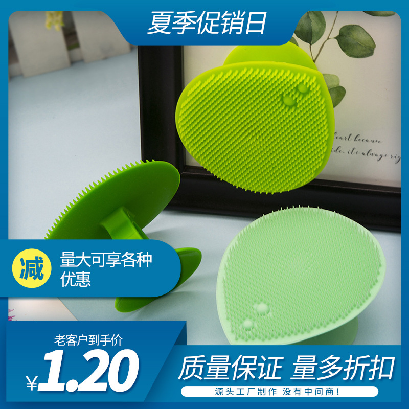 Heart Shaped Silicone Face Brush Facial Massage Brush Silicone Face Cleansing Brush Baby Shampoo Brush